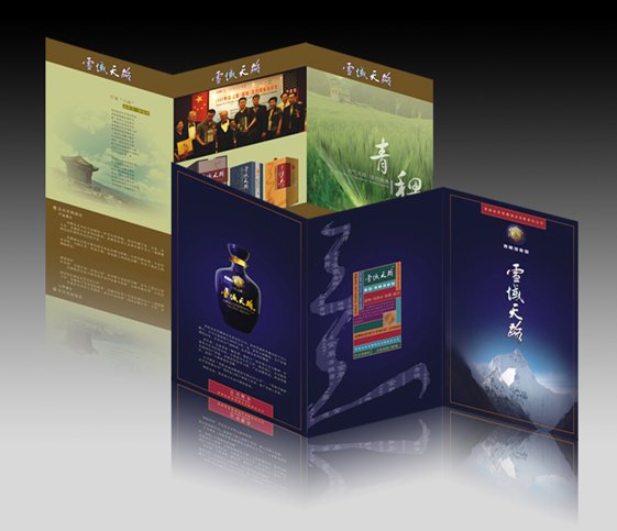 &#24320;&#20113;&#25163;&#26426;&#31449;&#30331;&#24405;&#20837;&#21475;&#45;&#24320;&#20113;&#111;&#110;&#108;&#105;&#110;&#101;&#40;&#20013;&#22269;&#41;