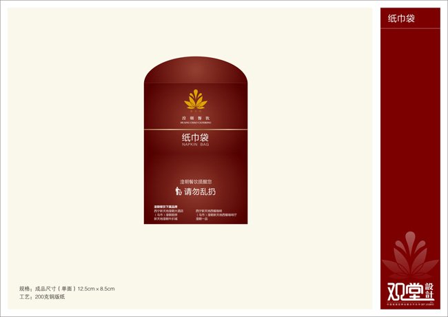&#24320;&#20113;&#25163;&#26426;&#31449;&#30331;&#24405;&#20837;&#21475;&#45;&#24320;&#20113;&#111;&#110;&#108;&#105;&#110;&#101;&#40;&#20013;&#22269;&#41;