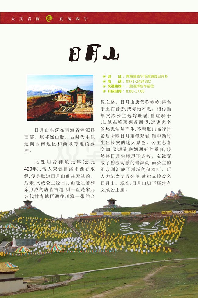 &#24320;&#20113;&#25163;&#26426;&#31449;&#30331;&#24405;&#20837;&#21475;&#45;&#24320;&#20113;&#111;&#110;&#108;&#105;&#110;&#101;&#40;&#20013;&#22269;&#41;
