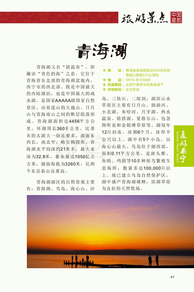 &#24320;&#20113;&#25163;&#26426;&#31449;&#30331;&#24405;&#20837;&#21475;&#45;&#24320;&#20113;&#111;&#110;&#108;&#105;&#110;&#101;&#40;&#20013;&#22269;&#41;