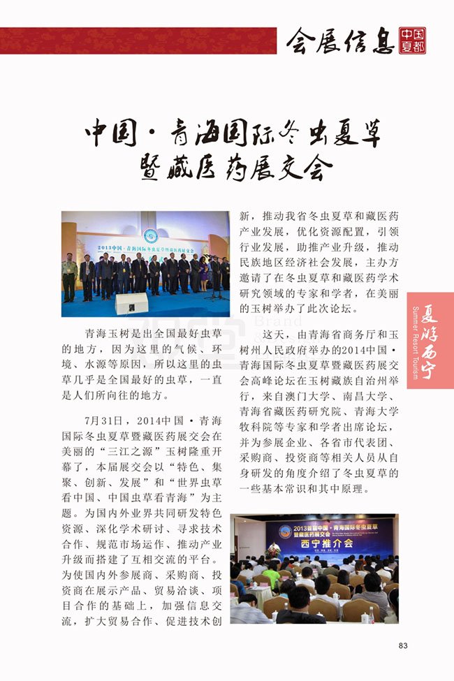 &#24320;&#20113;&#25163;&#26426;&#31449;&#30331;&#24405;&#20837;&#21475;&#45;&#24320;&#20113;&#111;&#110;&#108;&#105;&#110;&#101;&#40;&#20013;&#22269;&#41;