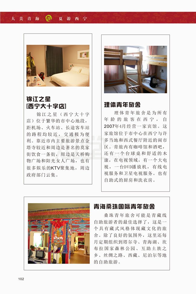 &#24320;&#20113;&#25163;&#26426;&#31449;&#30331;&#24405;&#20837;&#21475;&#45;&#24320;&#20113;&#111;&#110;&#108;&#105;&#110;&#101;&#40;&#20013;&#22269;&#41;